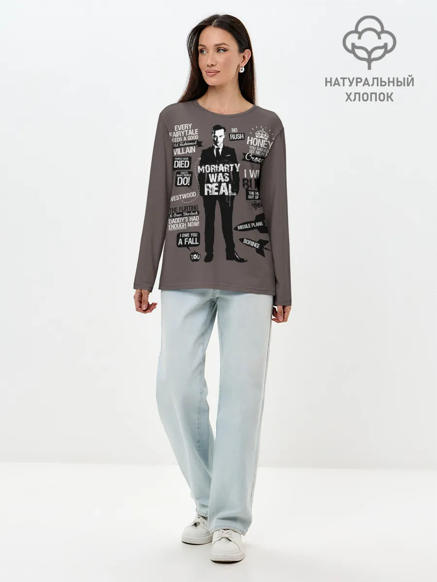 Лонгслив женский. Хлопок / Moriarti was real