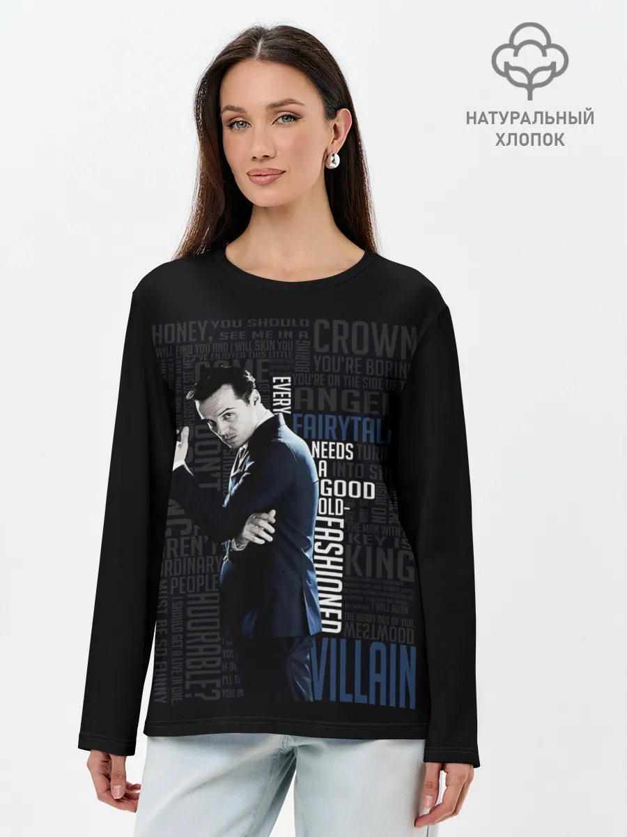 Лонгслив женский. Хлопок / Sherlock