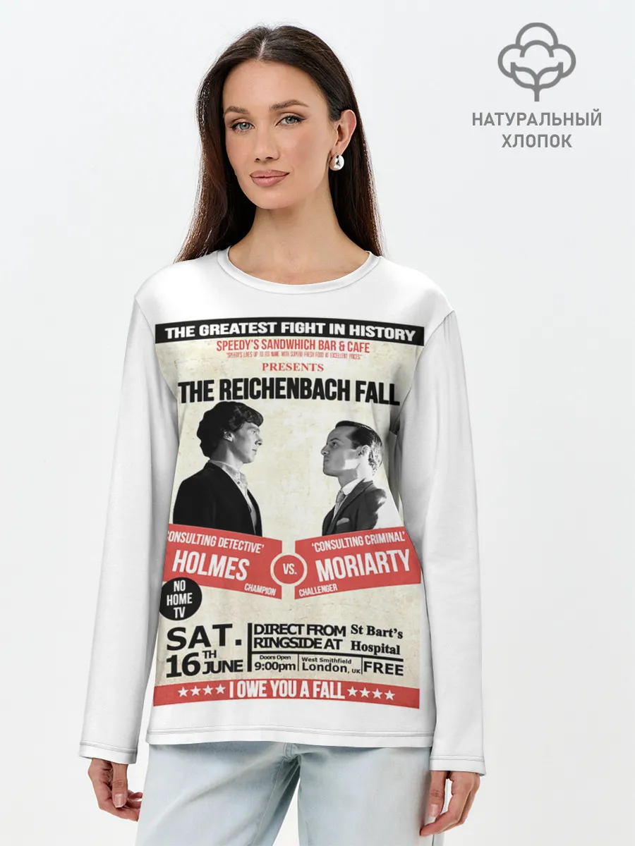 Лонгслив женский. Хлопок / The reichenbach fall