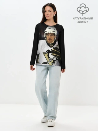 Лонгслив женский. Хлопок / Сидни Кросби