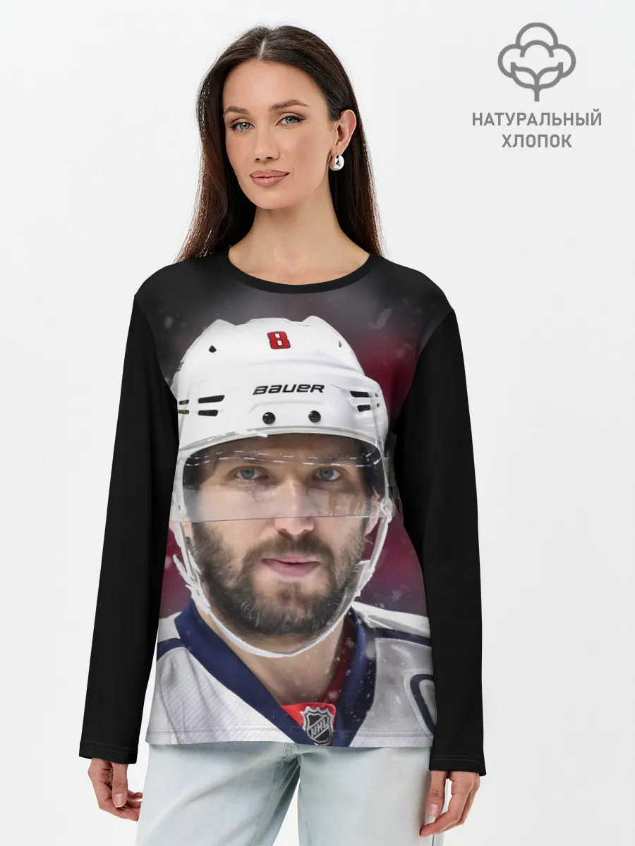 Лонгслив женский. Хлопок / Александр Овечкин