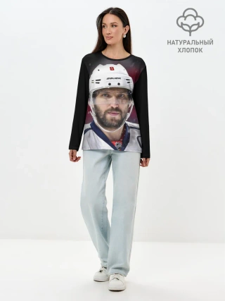 Лонгслив женский. Хлопок / Александр Овечкин