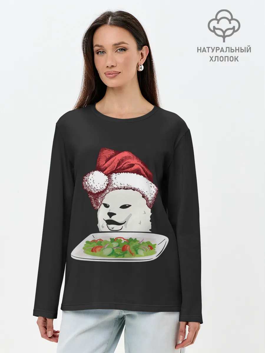 Лонгслив женский. Хлопок / Woman Yelling at Cat