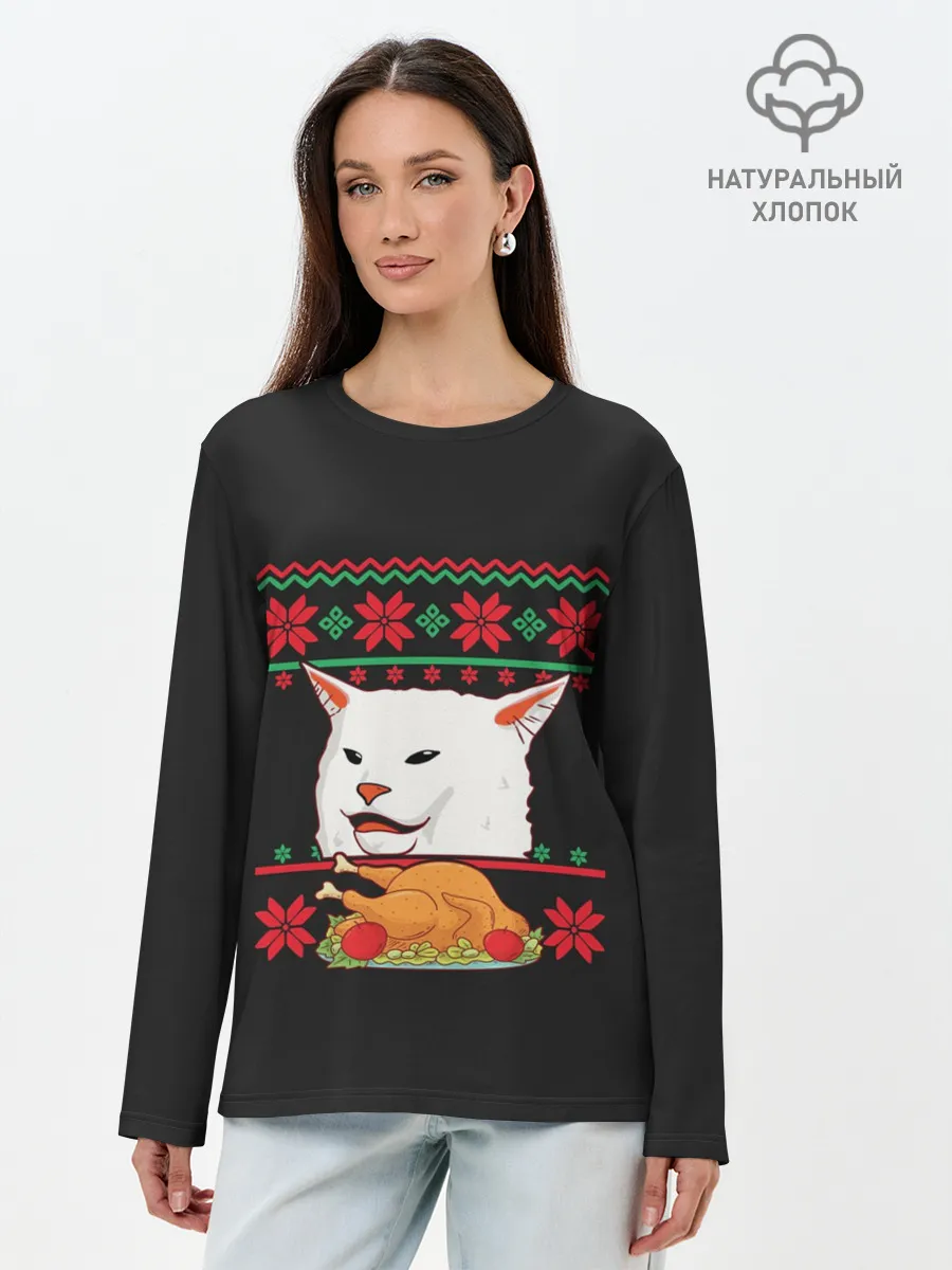 Лонгслив женский. Хлопок / Woman Yelling at Cat