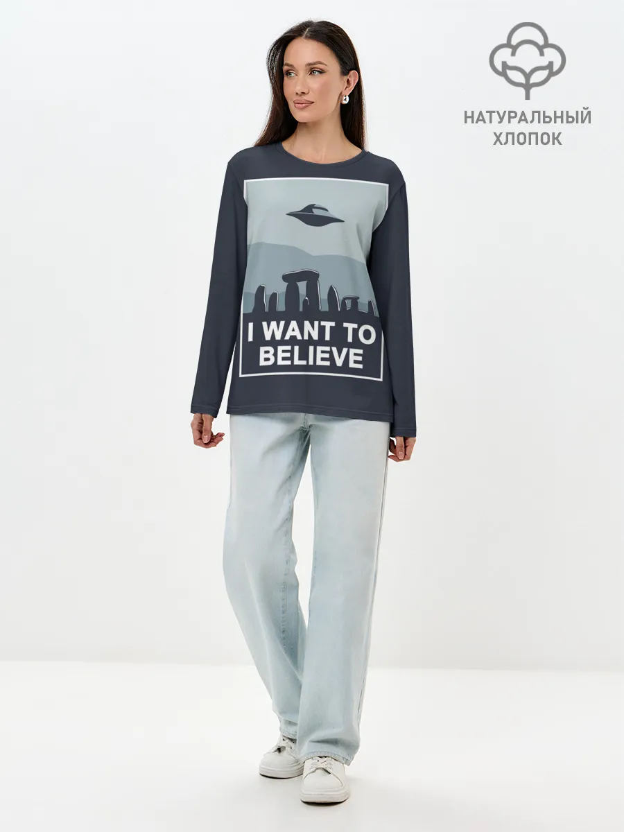 Лонгслив женский. Хлопок / I want to believe