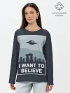 Лонгслив женский. Хлопок / I want to believe