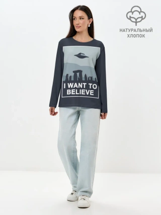 Лонгслив женский. Хлопок / I want to believe