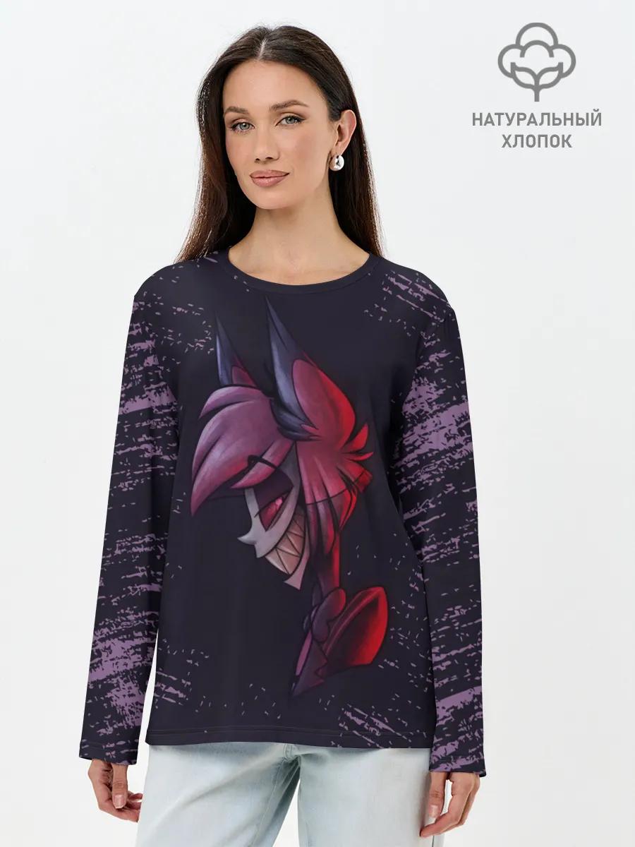 Лонгслив женский. Хлопок / ОТЕЛЬ ХАЗБИН АЛАСТОР