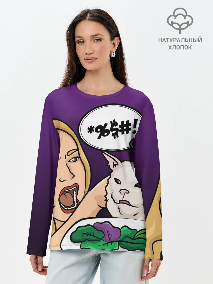 Лонгслив женский. Хлопок / Woman yelling at a cat