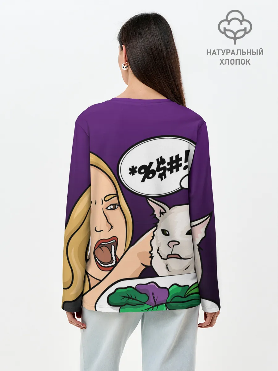 Лонгслив женский. Хлопок / Woman yelling at a cat