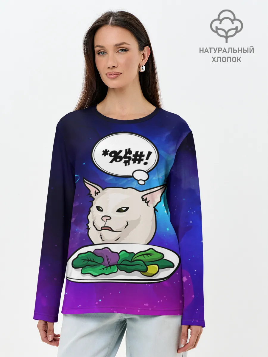 Лонгслив женский. Хлопок / Woman yelling at a cat