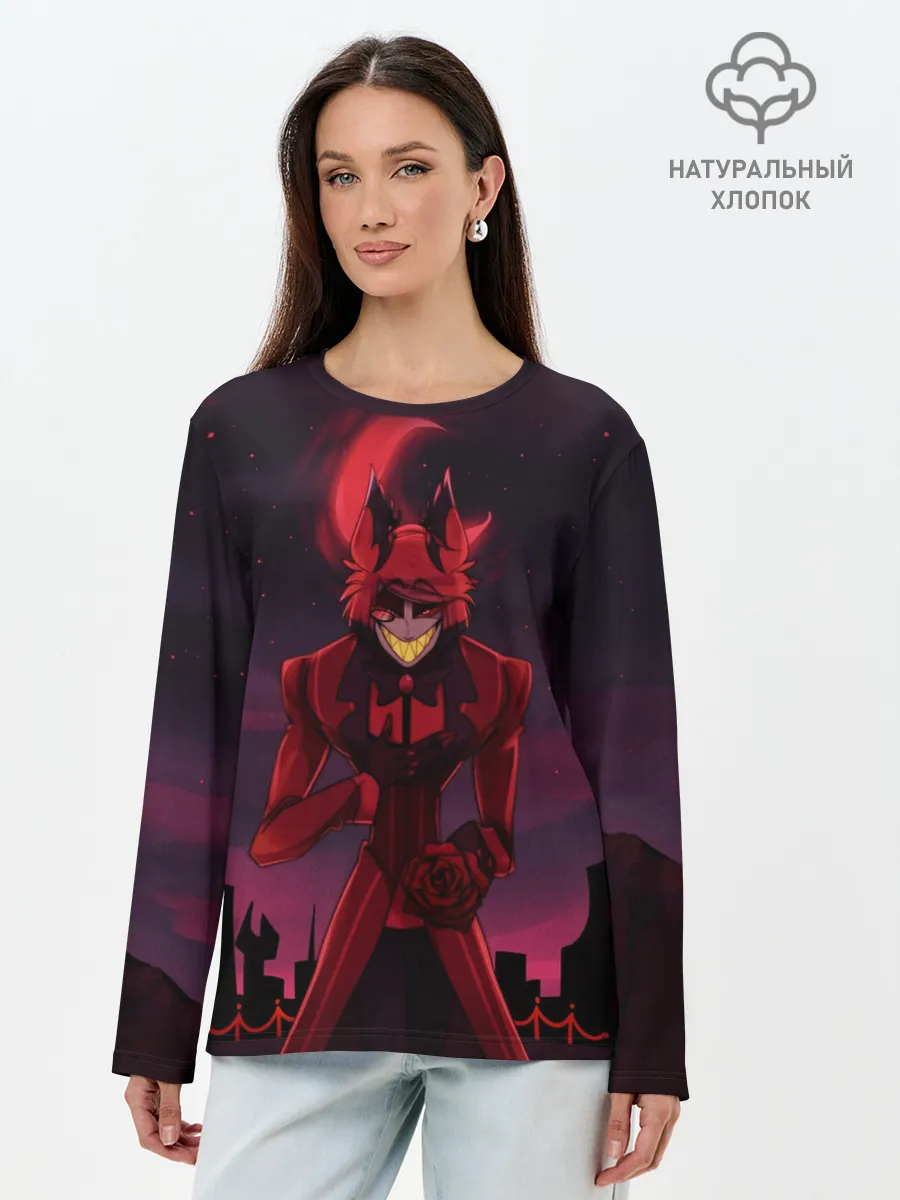 Лонгслив женский. Хлопок / ОТЕЛЬ ХАЗБИН АЛАСТОР