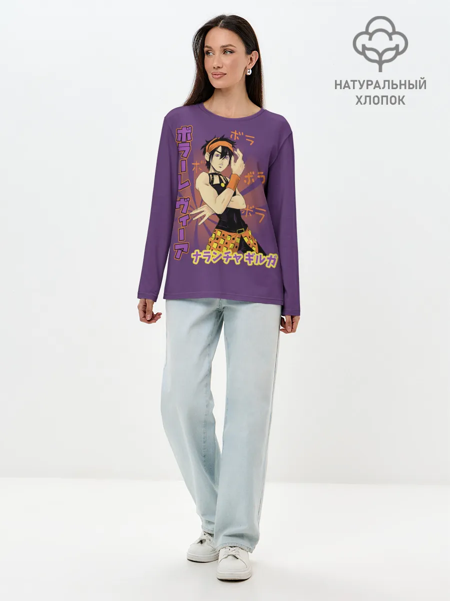 Лонгслив женский. Хлопок / JoJo Bizarre Adventure