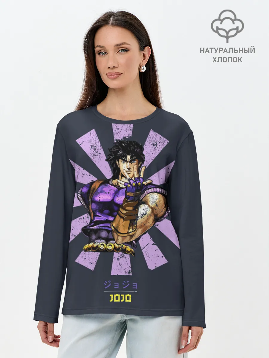 Лонгслив женский. Хлопок / Joseph Joestar