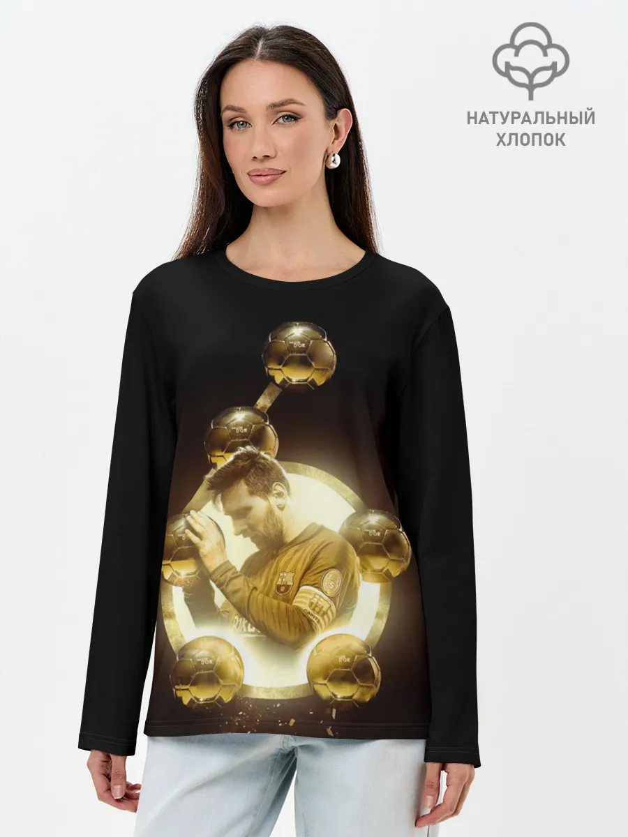 Лонгслив женский. Хлопок / Месси шестикратный