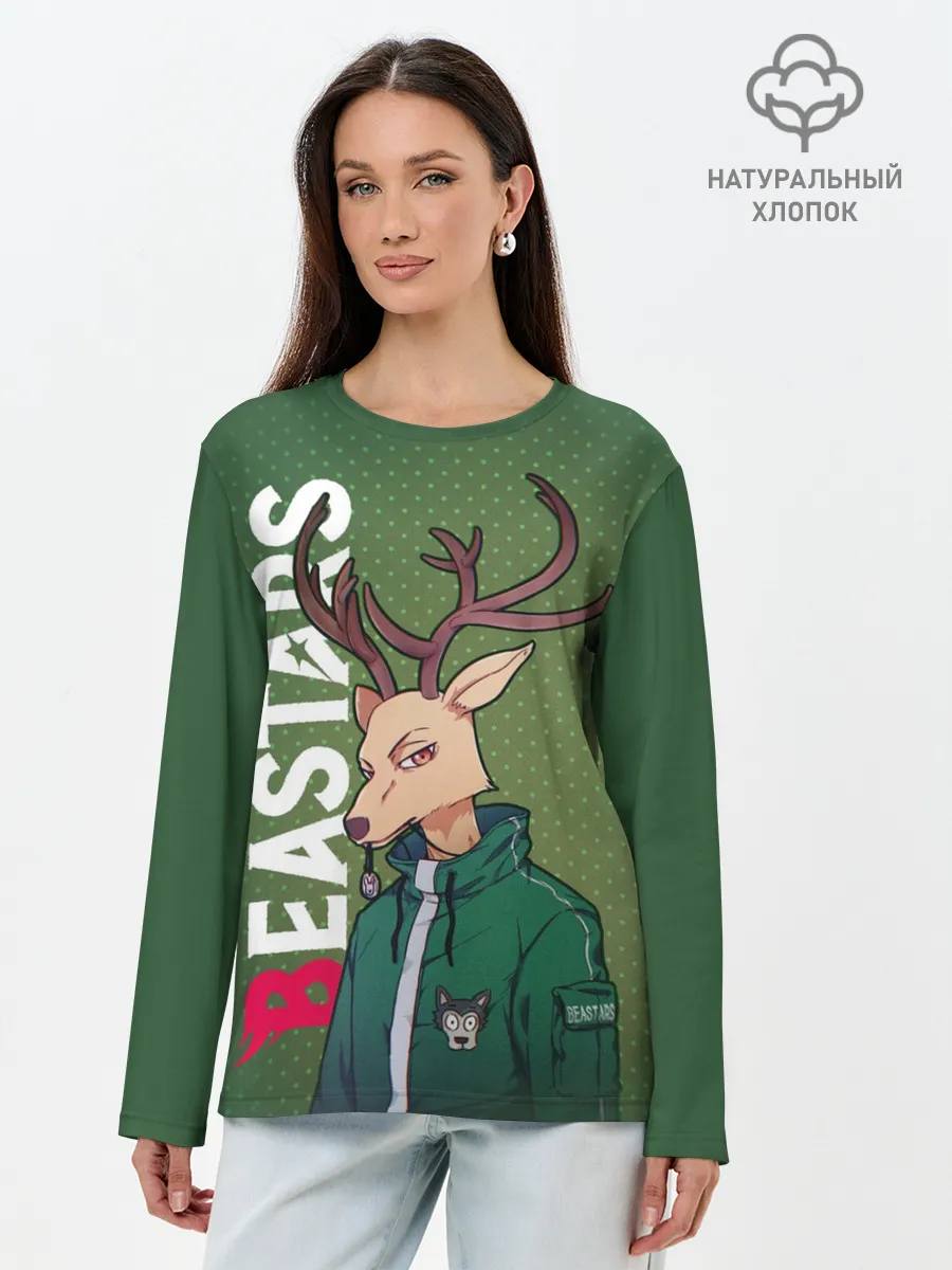 Лонгслив женский. Хлопок / Выдающиеся звери
