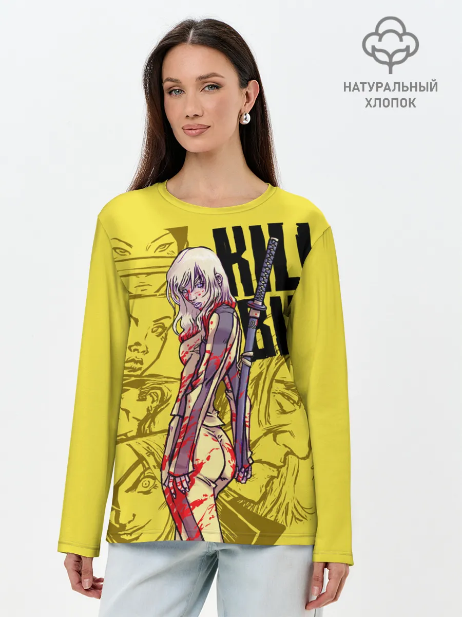Лонгслив женский. Хлопок / Убить Билла