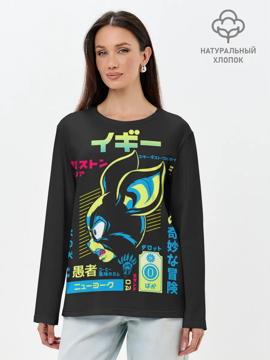Лонгслив женский. Хлопок / Приключения ДжоДжо