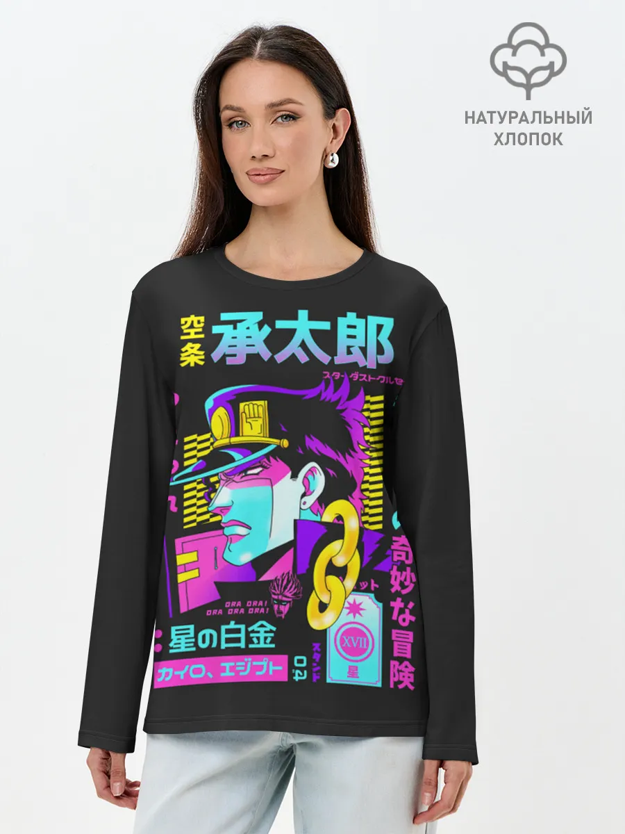 Лонгслив женский. Хлопок / Дзётаро разноцветные надписи