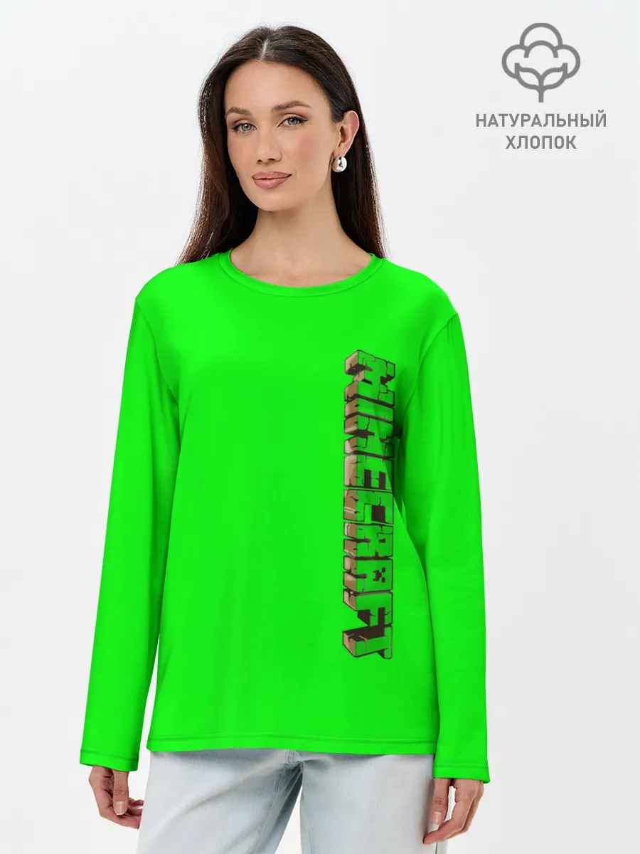 Лонгслив женский. Хлопок / Minecraft