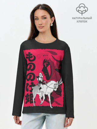 Лонгслив женский. Хлопок / Princess Mononoke