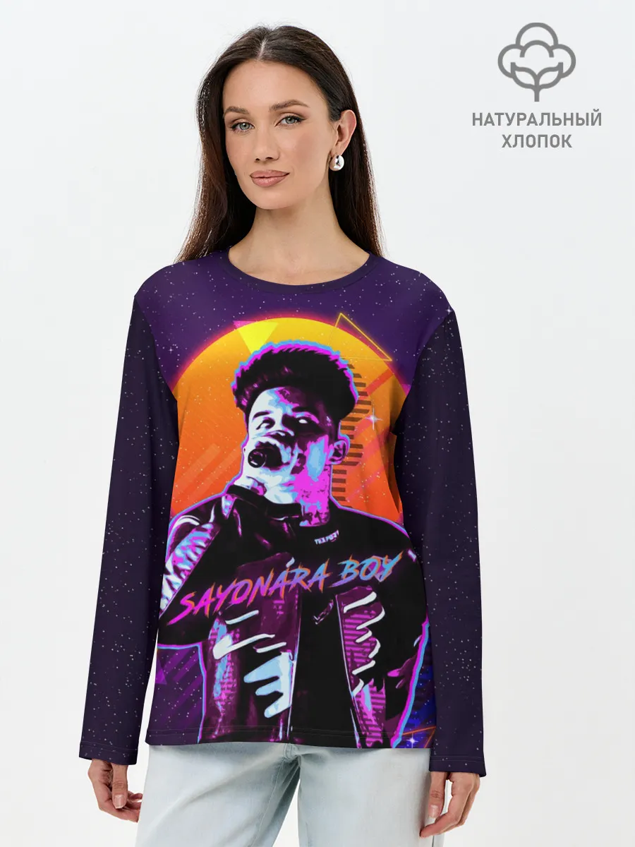 Лонгслив женский. Хлопок / Сайонара бой