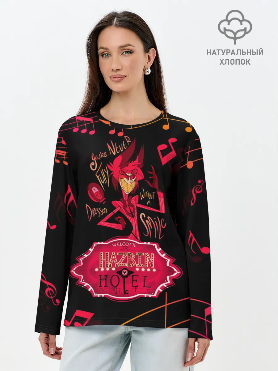 Лонгслив женский. Хлопок / HAZBIN HOTEL ALASTOR.