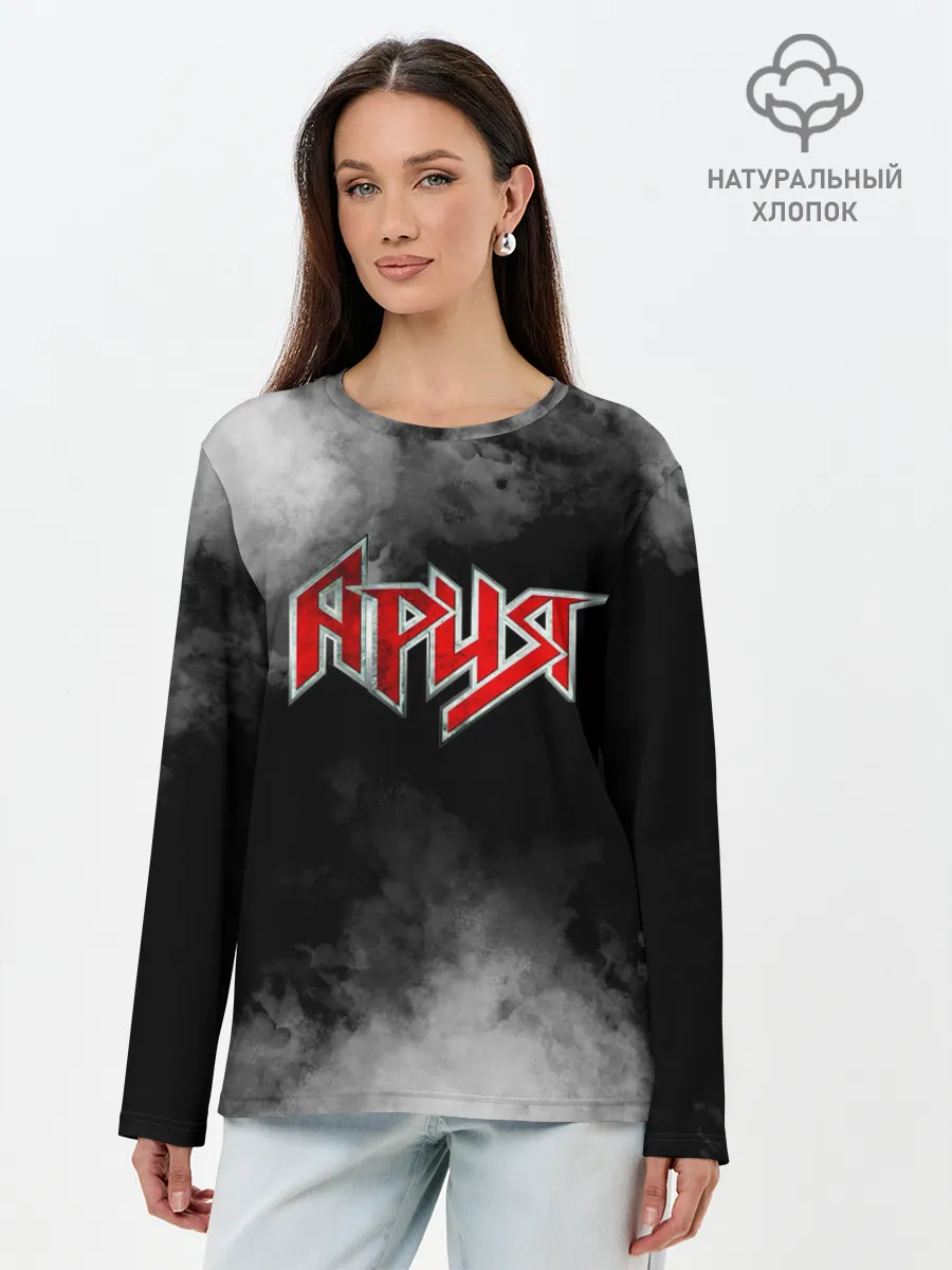 Лонгслив женский. Хлопок / Ария