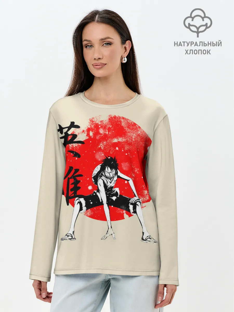 Лонгслив женский. Хлопок / закатное солнце One Piece