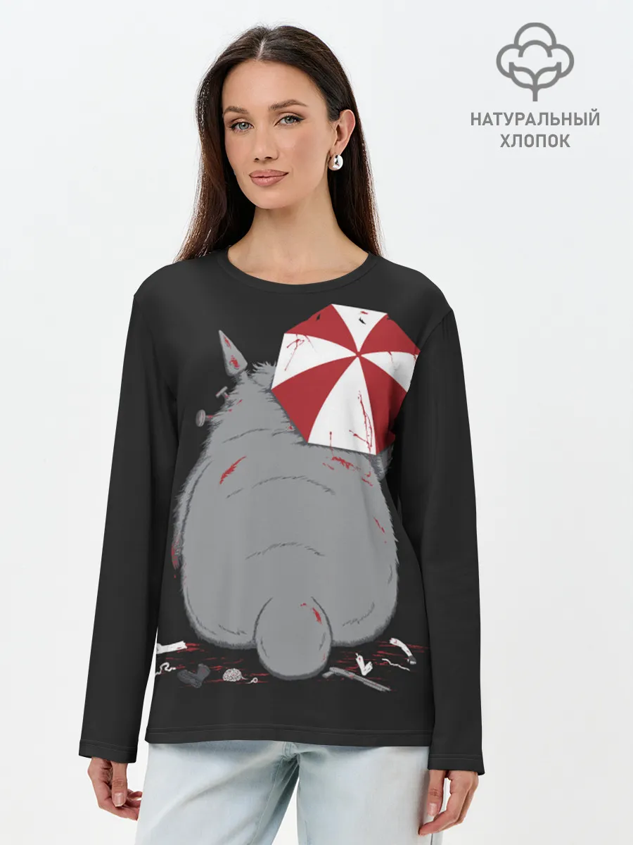 Лонгслив женский. Хлопок / Тоторо и Umbrella Corp.
