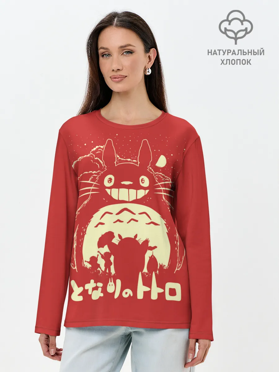 Лонгслив женский. Хлопок / Totoro