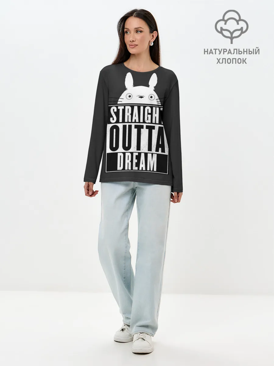 Лонгслив женский. Хлопок / Тоторо Straight outta dream