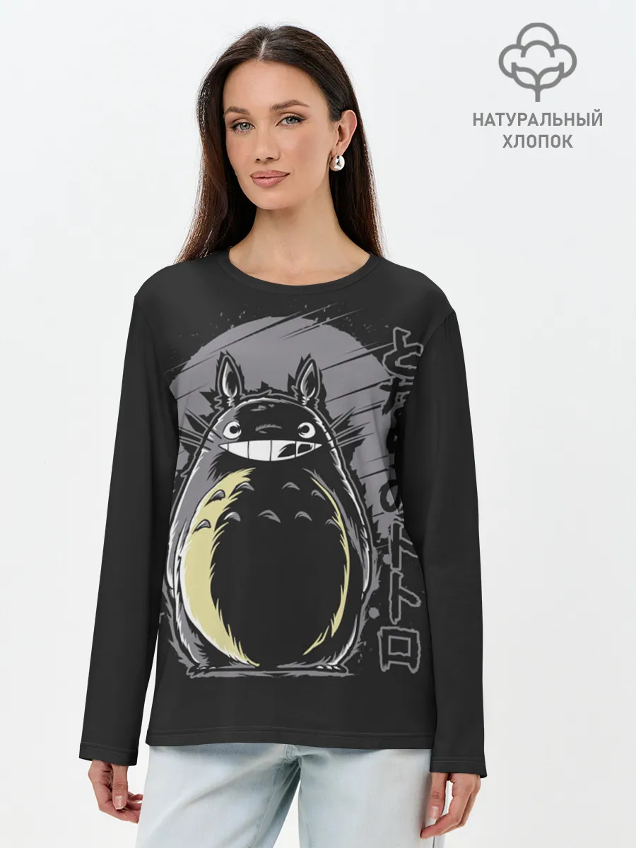 Лонгслив женский. Хлопок / Totoro