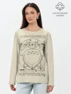 Лонгслив женский. Хлопок / Totoro
