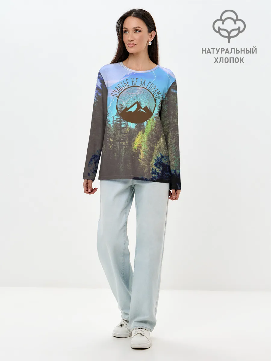 Лонгслив женский. Хлопок / Счастье не за горами