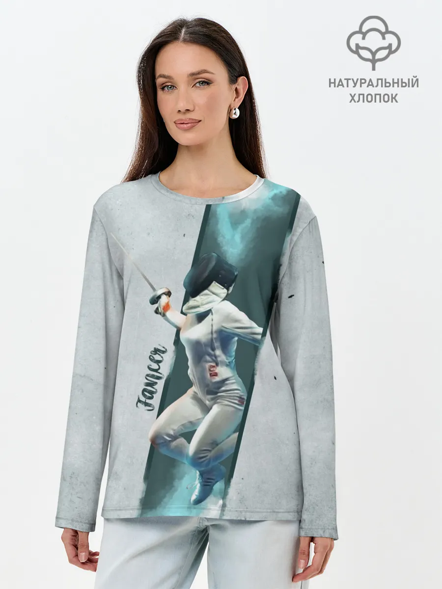 Лонгслив женский. Хлопок / Фехтовальщик