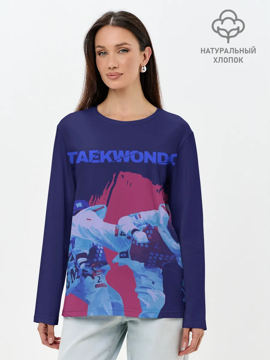 Лонгслив женский. Хлопок / Taekwondo