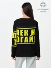 Лонгслив женский. Хлопок / Лолька надзор