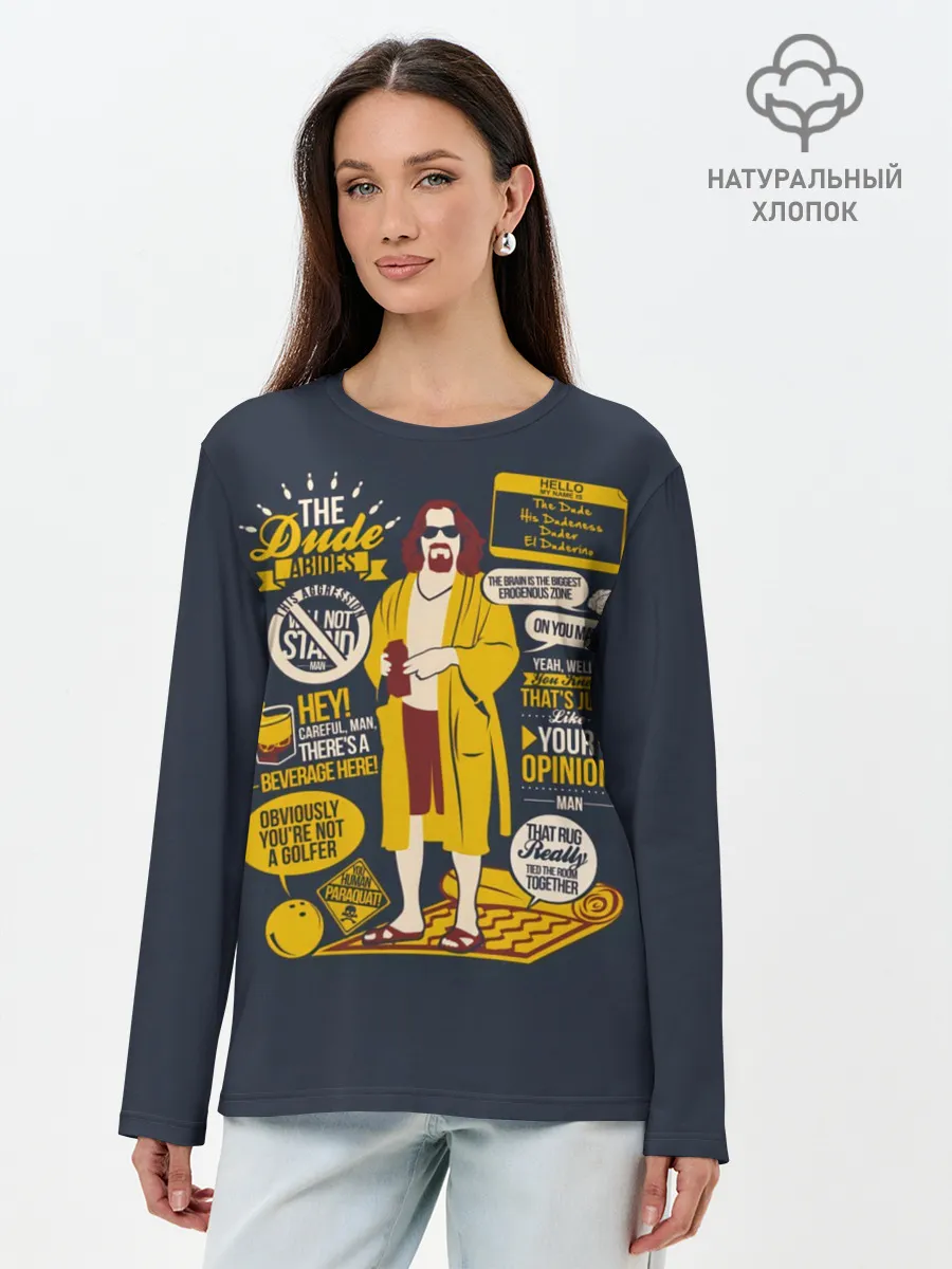 Лонгслив женский. Хлопок / Джеффри