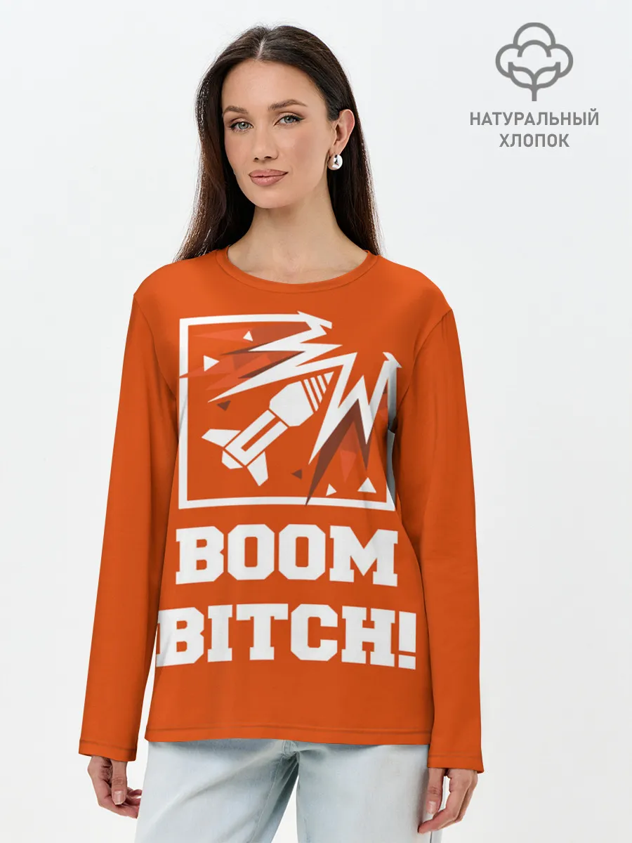 Лонгслив женский. Хлопок / Boom Bitch!