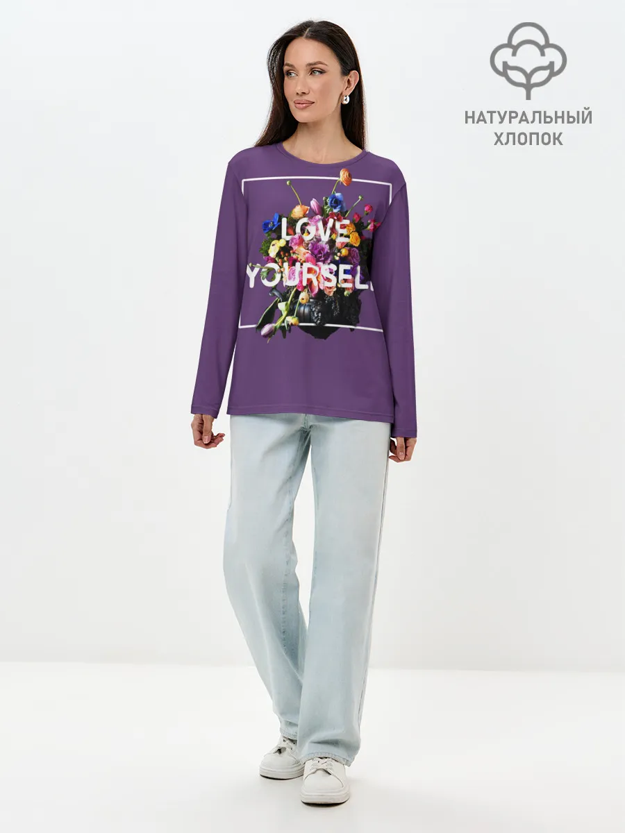 Лонгслив женский. Хлопок / Love Yourself