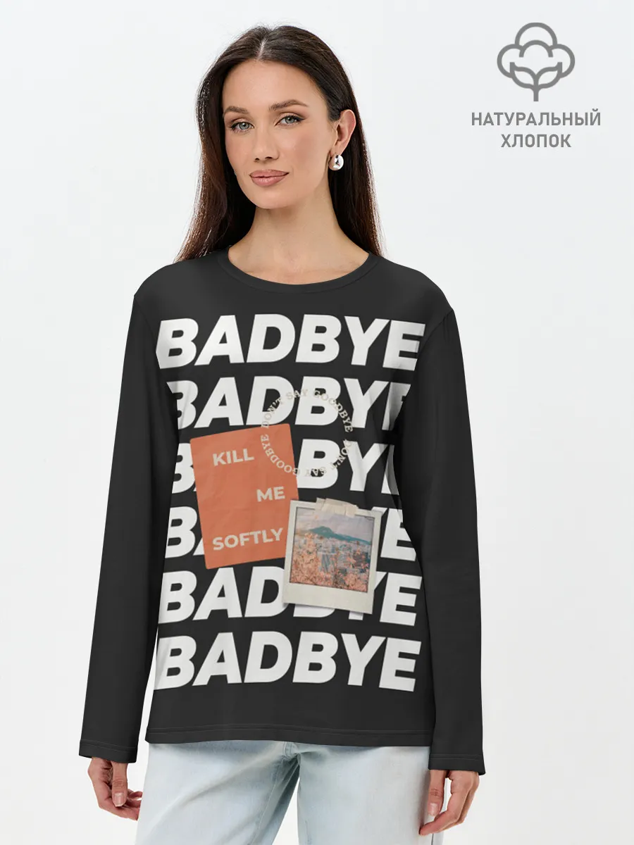 Лонгслив женский. Хлопок / Badbye