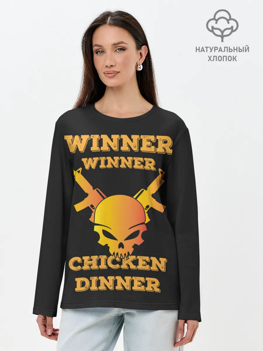 Лонгслив женский. Хлопок / Winner Chicken Dinner