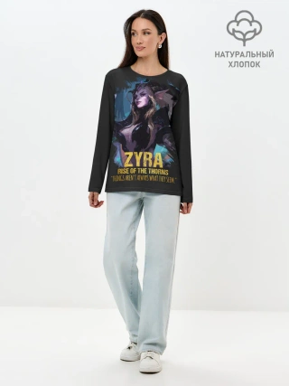 Лонгслив женский. Хлопок / Zyra