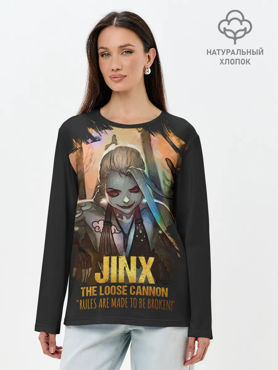 Лонгслив женский. Хлопок / Jinx