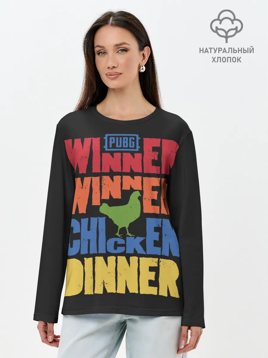 Лонгслив женский. Хлопок / Winner Chicken Dinner