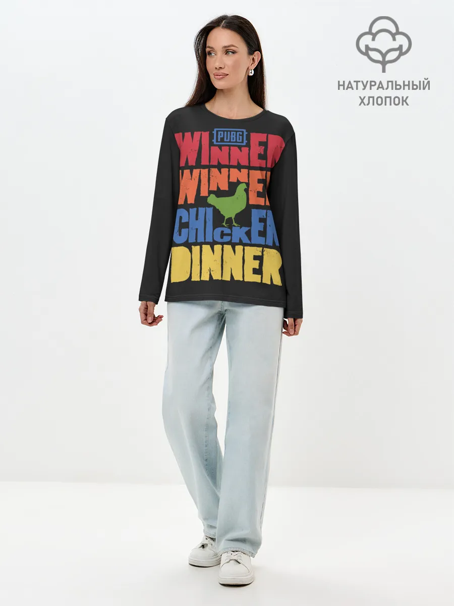 Лонгслив женский. Хлопок / Winner Chicken Dinner