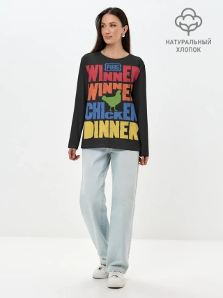 Лонгслив женский. Хлопок / Winner Chicken Dinner