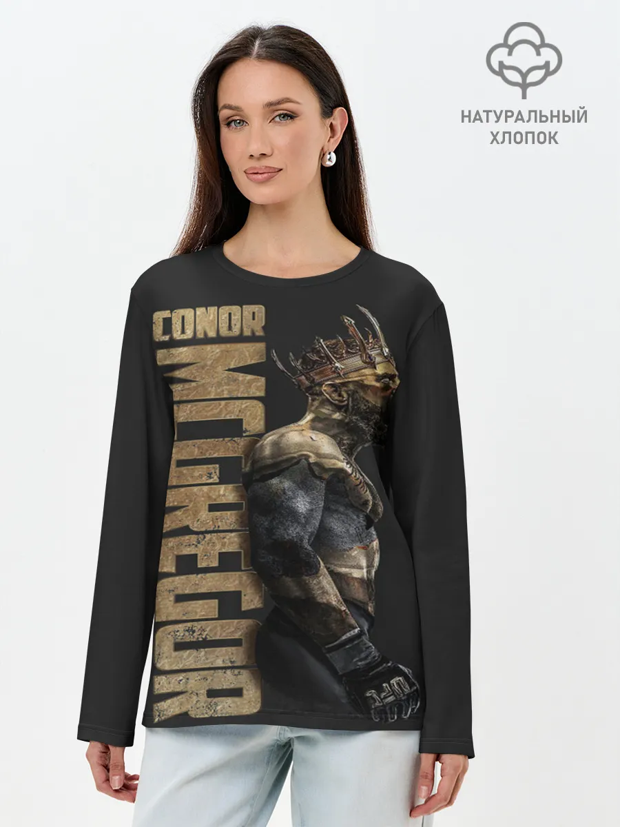 Лонгслив женский. Хлопок / Conor McGregor