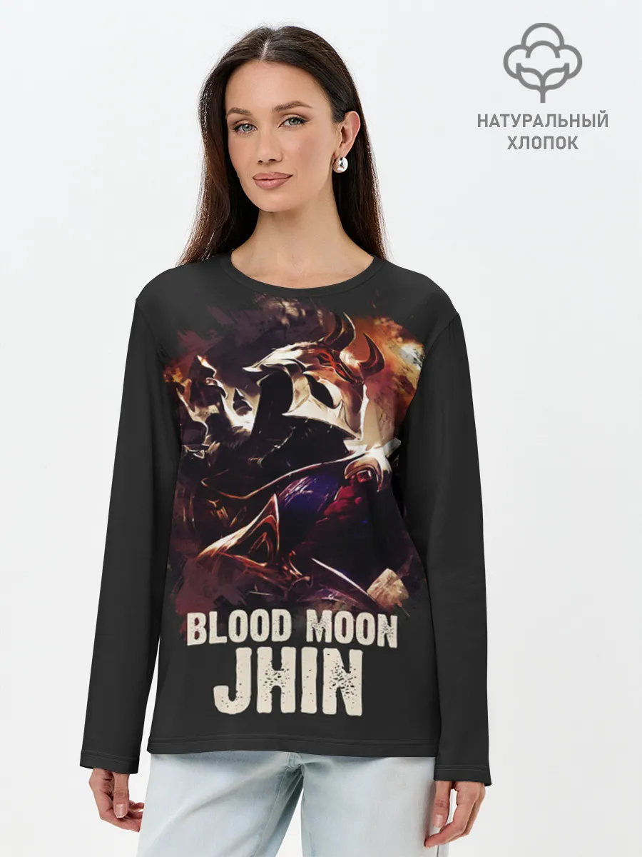 Лонгслив женский. Хлопок / Jhin